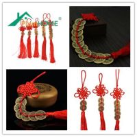 【CW】 Vintage 1/2/3/5/6 Coins Red Chinese Knot Copper Feng Shui Wealth Success Lucky Charm Home Car Hanger 1pc