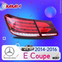 Mercedes Benz E Coupe W207 2014-2016 เสื้อ​ไฟท้าย ไฟท้าย​แต่ง ไฟท้ายไฟเบรค​ ไฟเลี้ยว Taillamp Taillight ไฟท้าย​ พร้อมทับทิม ไฟท้ายกันชนหลังสําหรับ​ ทับทิมในฝาท้ายไฟท้าย  ไฟเบรก ไฟสัญญาณเตือน