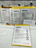 แบตเตอรี่ Nokia 7 Plus  HE347 3700mAh รับประกันนาน 3 เดือน