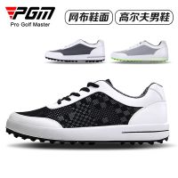 PGM factory direct supply golf mens shoes summer mesh light breathable and comfortable golf