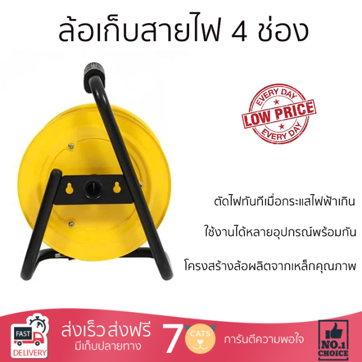 ราคาพิเศษ-ล้อเก็บสายไฟ-ล้อเก็บสายไฟ-4-ช่อง-eleckta-et-mb1510-3600-วัตต์-10-เมตร-เหลือง-รับประกันคุณภาพ