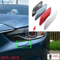 {:”》ฝาครอบที่ทำความสะอาดไฟหน้าสำหรับ Mazda 6 Atenza 2014 ~ 2015ฝาครอบสเปรย์ไฟหน้ากันชนหน้าหัวฉีดสเปรย์ตกแต่ง