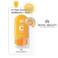 ร้านค้าจัดส่งไว 1 ซอง ครีมกันแดด Royal Beauty VitC รอยัลบิวตี้ ยูวี วอเตอร์ ซันสกรีน วิตซี ครีมซอง 8กรัม เครื่องสำอางค์ กันแดด