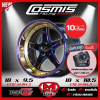 [ฟรี! กล้องติดรถยนต์] COSMIS ล้อแม็ก ล้อแม๊กซ์ ขอบ 18 รุ่น Racing TypeG Ver.2 กว้าง 9.5/10.5 ET12/8 Titanium  จำนวน 4 วง