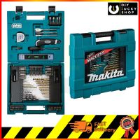 ชุดดอกสว่านและอุปกรณ์เสริม MAKITA D-37150 104 ชิ้น