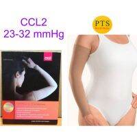 (CCL 2) Mediven Harmony Armsleeve without Hand Cl 2 (2Z0070)