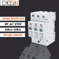 ตัวป้องกันไฟกระชาก C40-3p 20ka ~ 40ka 275V 385V Ac Spd อุปกรณ์ป้องกันแรงดันไฟฟ้าต่ำตัวป้องกันฟ้าผ่า2pn