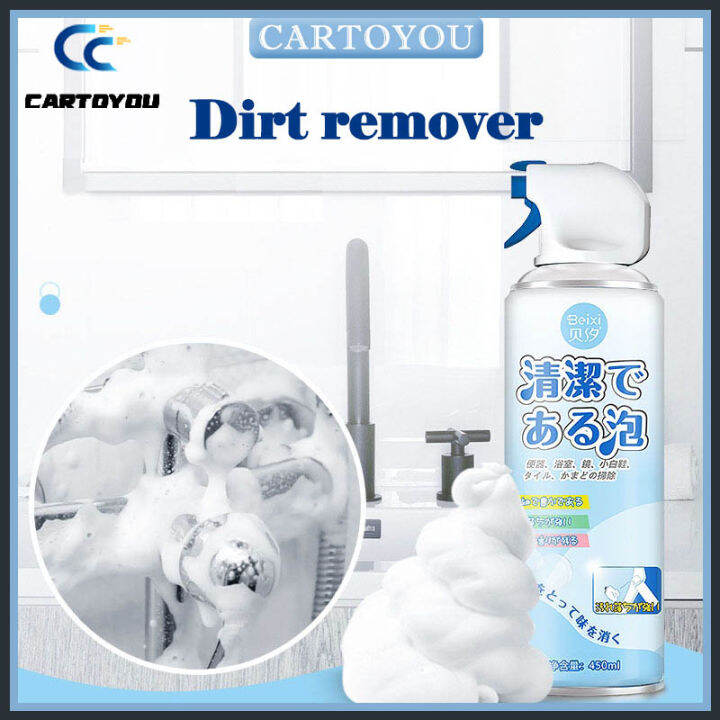 Bathroom Cleaner Toilet Bowl Cleaner Multifunctional Foam Cleaning