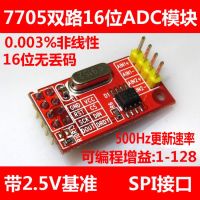 AD7705ดูอัล16บิต ADC การเก็บข้อมูล PGA SPI อินเตอร์ชิป: ชิ้นส่วนวงจรไฟฟ้า TM7705