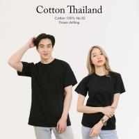 Cotton(TH) เสื้อยืด [สีดํา] คอกลมO-คอวีV แขนสั้นcottonแท้100% No.32 เสื้อยืดสีพื้น ยืดไม่ย้วย ไม่หด สีไม่ตก