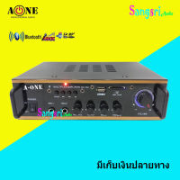 A-ONE แอมป์ขยายเสียง AC/DC รองรับ บลูทูธ USB SD CARD รุ่น AV102 BT