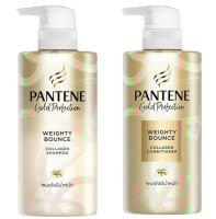 PANTENE Gold Perfection SET 2 แพนทีน โกลด์ เพอร์เฟคชัน คอลลาเจน (แชมพู 300ml + ครีมนวด 300ml)