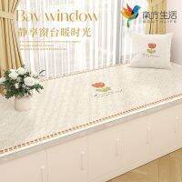 [COD] Web celebrity ins window mat finished windowsill cushion wool cloth with soft nap is easy to clean