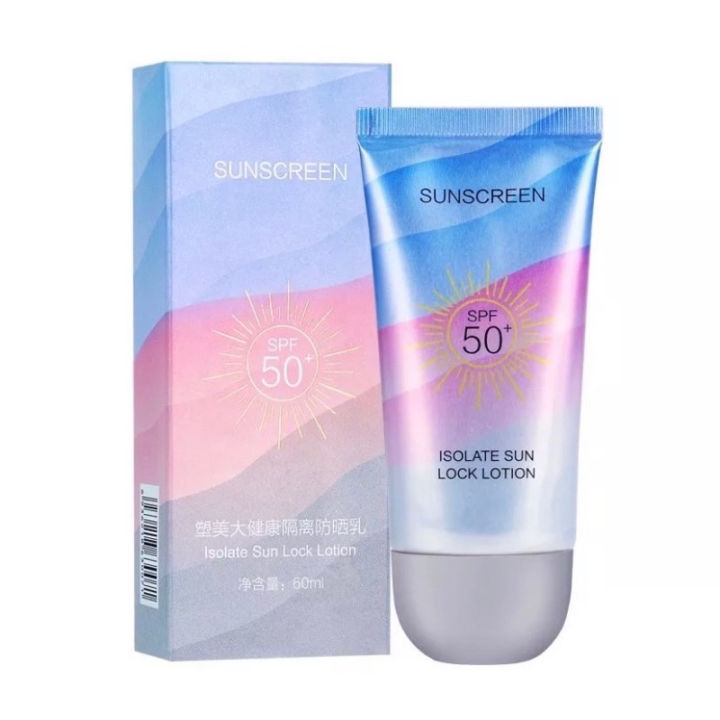 กันแดดนมวัว-สูตรใหม่-ปรับผิวขาวกระจ่างใส-ป้องกันรังสียูวี-spf50-กันน้ำและกันเหงื่อ-ควบคุมความมัน