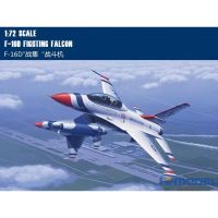 HOBBYBOSS 1/72 F-16D ต่อสู้เหยี่ยว80275