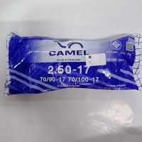 CAMEL ยางใน 2.50-17 , 70/90-17 , 70/100-17 สำหรับมอเตอร์ไซค์ ยางใน ขอบ17 ราคาสุดคุ้ม ได้มาตรฐาน สินค้าคุณภาพ พร้อมส่ง