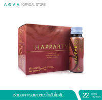 [ชุด 22 กล่อง ฟรีของแถม] Happarty แฮปปาร์ตี้ เครื่องดื่มเป๋าฮื้อผงในน้ำองุ่นผสมน้ำผึ้งมะนาว ขนาด 50 มล. 132 ขวด