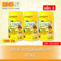 ( แพ็ค 3 ขวด ) Vita-C T.man วิตามินซี 25 mg รสสับปะรด 1000 เม็ด (ส่งเร็ว)(สินค้าใหม่) (ถูกที่สุด) By BNS