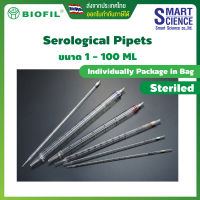 Jet BIOFIL® ปิเปตพลาสติกชนิดใช้ครั้งเดียวแล้วทิ้ง Serological Pipet Sterile ขนาด 1ml 2ml 5ml 10ml Non-Pyrogenic