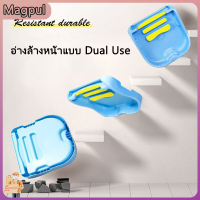 [Magpul]ทารกตด PP สิ่งประดิษฐ์เด็กทารกหญิงนอนก้นล้างอ่างทารกแรกเกิดเด็กวัยหัดเดินชายทารกหัวล้างหน้าแบบ Dual Use ล้างอ่างล้างหน้า