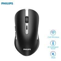 ~ philips spk 7525 เมาส์ไร้สายอัจฉริยะ ai voice แบบชาร์จไฟ