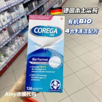 Now German BIO organic Corega denture effervescent tablets hidden beauty braces sterilization cleaning agent 136