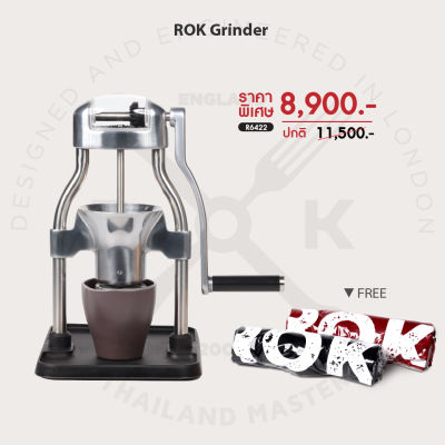 Ratika | ROK Grinder GC : เครื่องบดมือหมุน  แบบไม่ใช้ไฟฟ้า