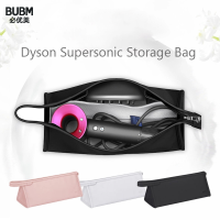 BUBM Supersonic Hair Dryer Case, Portable Dustproof Storage Bag Organizer Travel Gift Case for Hair Dryer