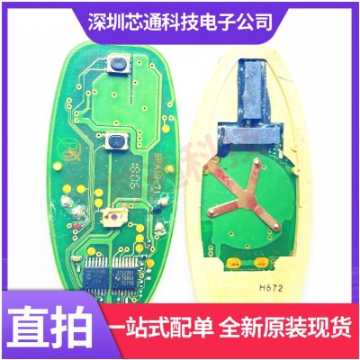 TMS37122DPWR prints 37122 di auto remote control board chip can play