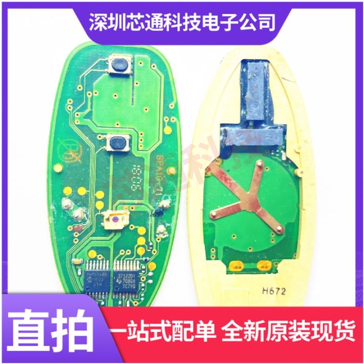 tms37122dpwr-prints-37122-di-auto-remote-control-board-chip-can-play