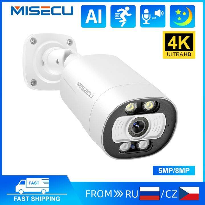 misecu 5mp