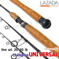 คันหน้าดิน กราไฟท์ IM7 Champion Universal Line wt. 20-40 lb. Lure wt. 80 - 120 G.