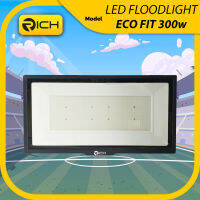 สปอร์ตไลท์ LED 300W RICH ECO FIT ไม่ปล่อยลำแสงยูวี และ รังสีอินฟราเรด ลำแสงแบบเย็น รับประกันนานถึง 1 ปี