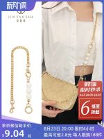 suitable for COACH Mahjong bag chain accessories single buy transformation underarm bag shoulder strap pearl extension chain Messenger