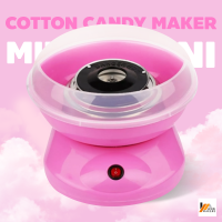 Homemakers เครื่องทำสายไหม COTTON CANDY MAKER ((สีชมพู)) เครื่องทำสายไหม Mini สีหวานสดใส ใช้งานง่าย