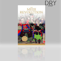 หนังสือ THE MEIJI REVOLUTION ปฏิวัติเมจิ