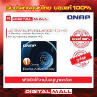 QNAP 1 IP Camera License Activation Key for Surveillance Station - LIC-SW-SURVEILLANCE-1CH-IE