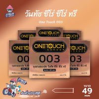 ถุงยางอนามัย 49 วันทัช ซีโร่ ซีโร่ ทรี ถุงยาง One Touch 003 ผิวเรียบ บางที่สุด (6 กล่อง)