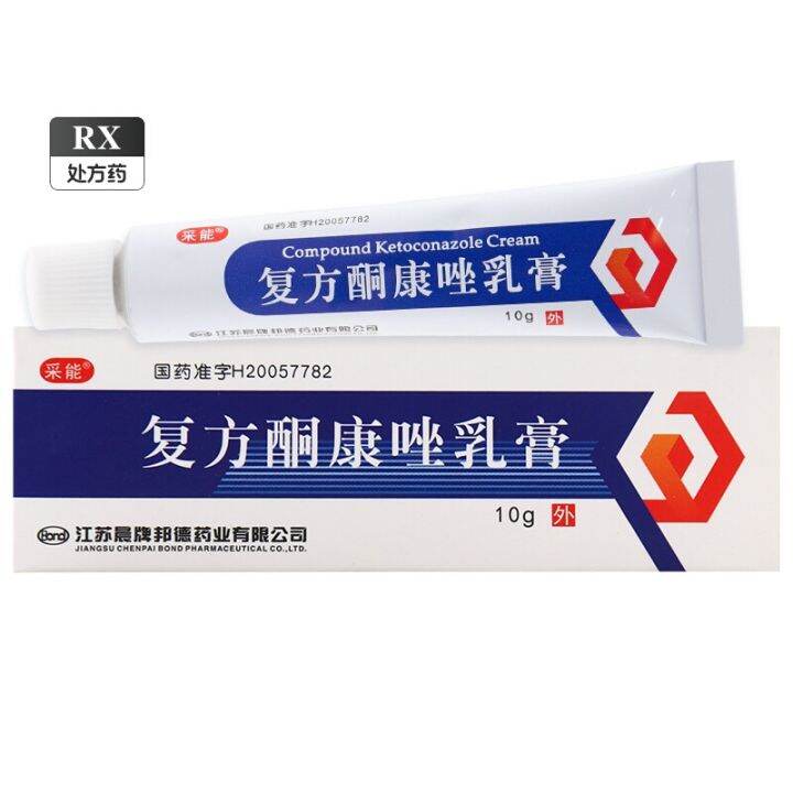 Caineng compound ketoconazole cream 10gx1 stick/box fungal infection