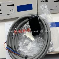 ▲ Photoelectric Switch Sensor ZD-L09N Z3D-L09N