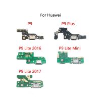 ขั้วต่อแท่นชาร์จ USB ช่องเสียบพอร์ตปลั๊กหัวเสียบสายเคเบิ้ลยืดหยุ่นสำหรับบอร์ดซ่อมโทรศัพท์มือถือ P9 Lite Mini 2016 2017 P9 Plus G9