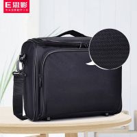 【Original import】 Siying projector bag portable bag storage bag is suitable for XGIMI nut Xiaomi Dangbei Epson Sony Panasonic BenQ projector special bag liner bag bag backpack protective cover