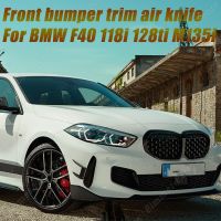 สำหรับ BMW 1 Series 128Ti 118I M135i 120D MP สไตล์ใบมีดด้านหน้ารถมีดลมเคสกันกระแทกสติกเกอร์สปอยเลอร์ชุดแอร์2019-