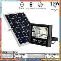 Solar Light 10W สปอร์ตไลท์ แท้จาก JD แสงขาว Floodlight ฟลัดไลท์ Spot Light Solar cell 10 วัตต์ โคมเพชร โคมไฟสวน โคมไฟถนน flashsale ลดกระหน่ำ