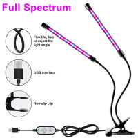 WENNI Plant Grow LED Full Spectrum เต็นท์ปลูกในร่ม USB Phyto โคมไฟเรือนกระจก LED Growth Light สำหรับผักดอกไม้ Fitolamp