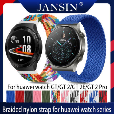 Braided nylon strap for huawei watch GT Braided Elastic nylon strap for huawei watch GT smart watch Elastic watch band for huawei watch GT