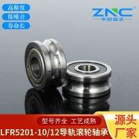 LFR5201-10 NPP KDD double row guide roller u-shaped groove bearing 12 x 35 x 15.9