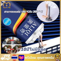 กาวซ่อมอุตสาหกรรม100g15ปีไม่มีหลุด,ทนต่ออุณหภูมิ 250°C กาวซ่อมโลหะแบบเชื่อมเย็นกาว AB กาวสารหล่อเครื่องมือเชื่อมซูเปอร์กาว ไม่มีพิษม่มีรส