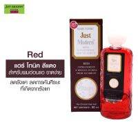 Just Modern Hair Tonic Red 90 ml.จัสท์โมเดอร์น แฮร์โทนิค สีแดง -สำหรับผมอ่อนแอ ขาดง่าย- 90 มล.