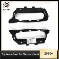 ROLFES Kabut Lampu Penutup Foglights Bingkai Lampu Tudung untuk แลนด์โรเวอร์ ดิสคัฟเวอรี่  กีฬา2020 Aksesori Kereta LR127531 LR127530